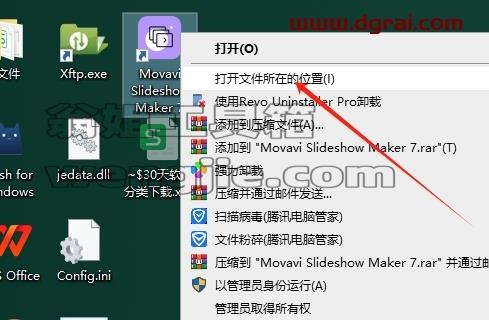 Movavi Slideshow Maker安装教程步骤