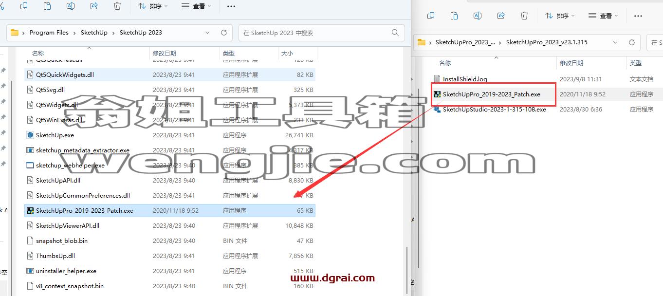 SketchUp PRO 2023_v23.1.315 中文学习版下载与安装教程