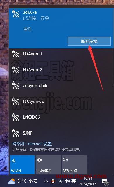 Rhino安装教程步骤