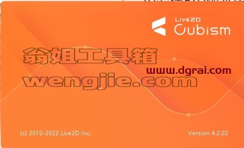 Live2D安装教程步骤