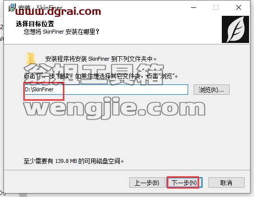 PS插件安装教程步骤