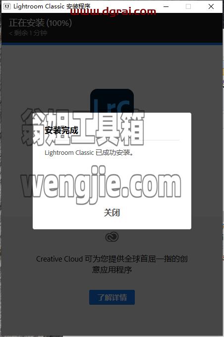 Adobe Lightroom 2023 v12.3.0【Lr2023下载】附安装教程