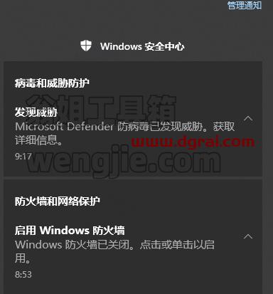 Office Installer--一款新的office安装下载工具