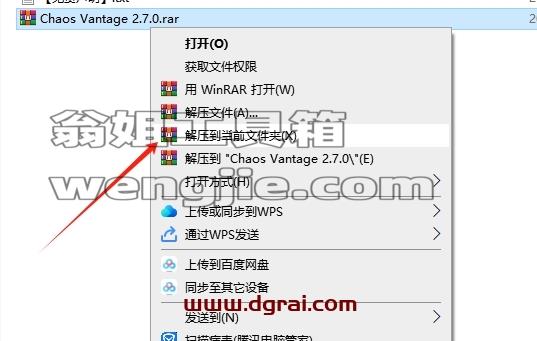 chaos vantage安装教程步骤