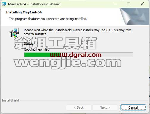 MayCAD v1.1安装包下载与安装教程