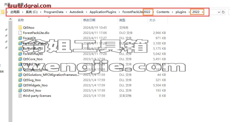 3dmax插件安装教程步骤