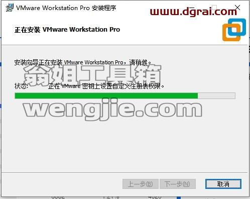 其他系统软件安装教程步骤