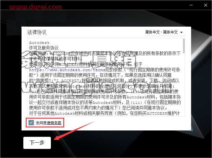 Autodesk Revit 2023【中文学习版】三维建筑信息模型构建[WechatReplay]下载地址安装图文教程、学习注册方法