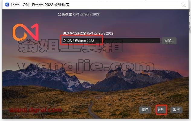 ON1 Effects安装教程步骤