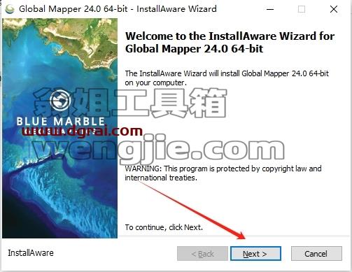 Global Mapper安装教程步骤