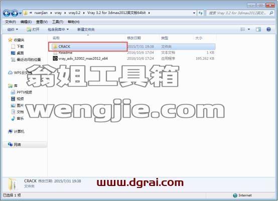 图形用户界面, 文本, 应用程序, 电子邮件 描述已自动生成