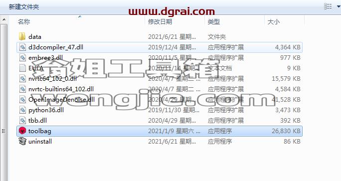 八猴渲染器4.02【Marmoset Toolbag 4.02】安装教程