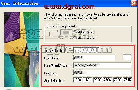 Adobe PageMaker 7.0中文版安装教程