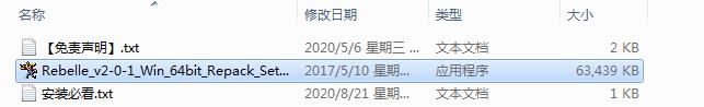 Rebelle 2.0【水彩画艺术画软件】中文学习版下载安装图文教程、学习注册方法