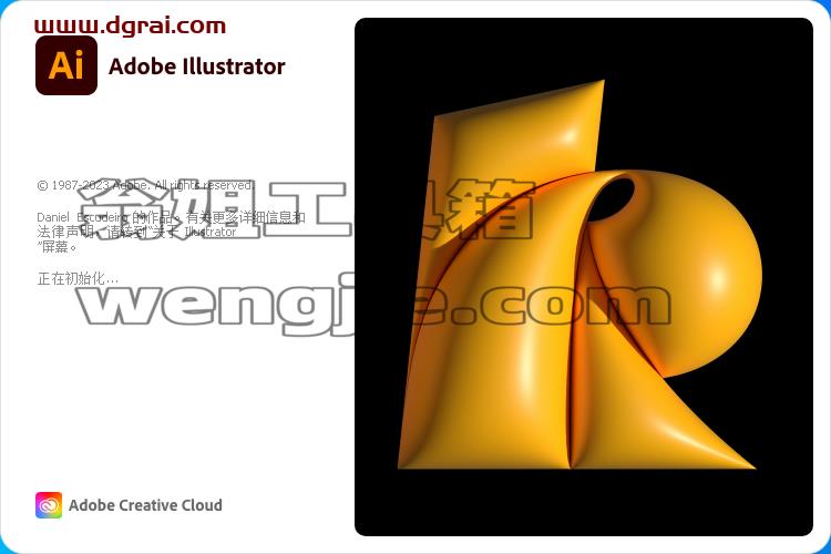 Adobe Illustrator 2023 v27.6.0【ai最新版附安装教程】简体中文集成版[WechatReplay]下载地址