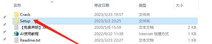 Adobe Illustrator 2023 v27.4.0安装教程