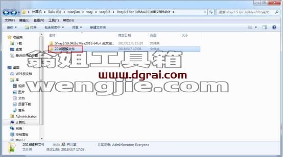 图形用户界面, 文本, 应用程序, 电子邮件 描述已自动生成