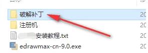 亿图图示 9.0下载地址与安装教程