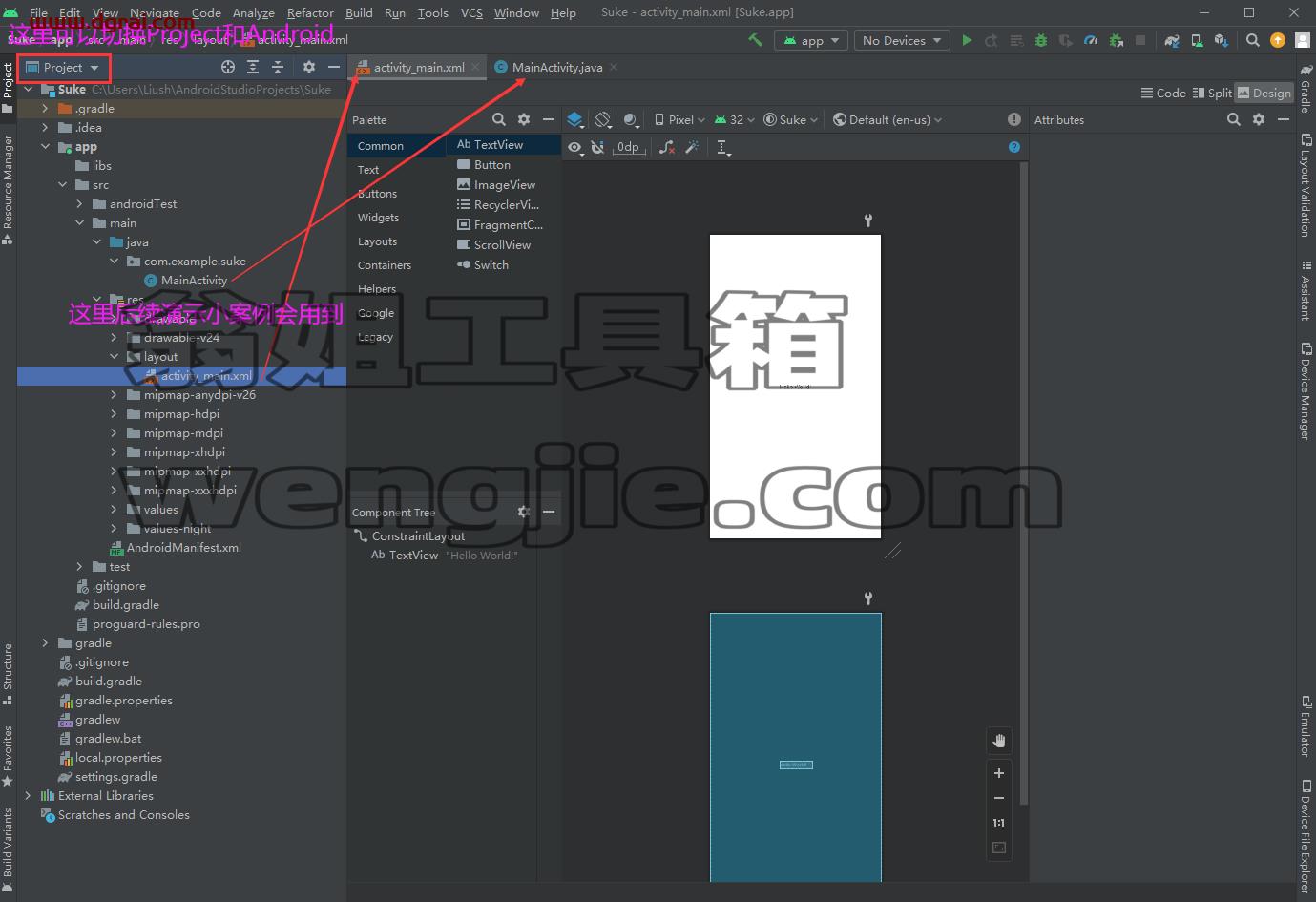Android Studio 2021完整版下载与安装教程