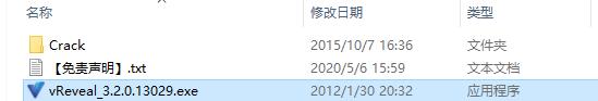 vReveal v3.2【专业级视频修复软件】中文版安装教程