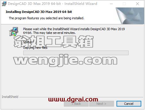 DesignCAD 3D MAX 2019【3d CAD制图软件】下载与安装教程