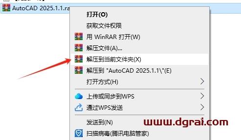 AutoCAD安装教程步骤