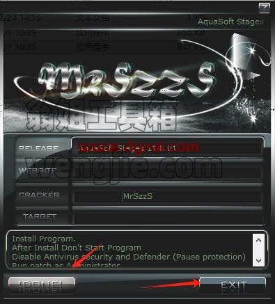 AquaSoft Stages安装教程步骤