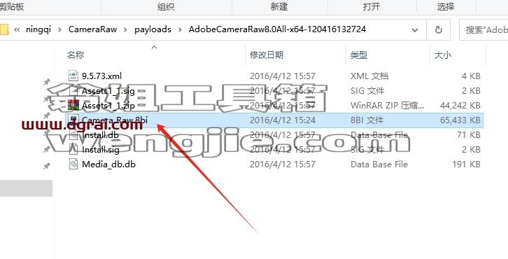 PS插件安装教程步骤
