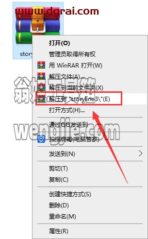 Articulate Storyline3【课件制作软件】中文版安装教程