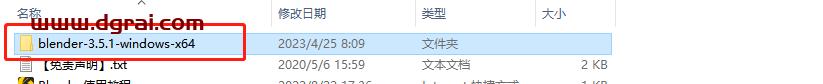Blender v3.5.1【开源免费3D建模[WechatReplay]下载地址】官方最新免费版安装图文教程、学习注册方法