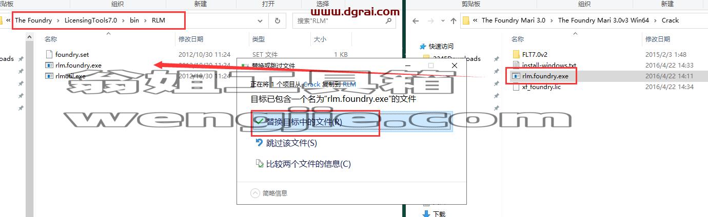 Mari安装教程步骤