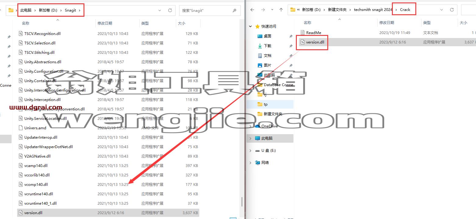 SnagIt安装教程步骤