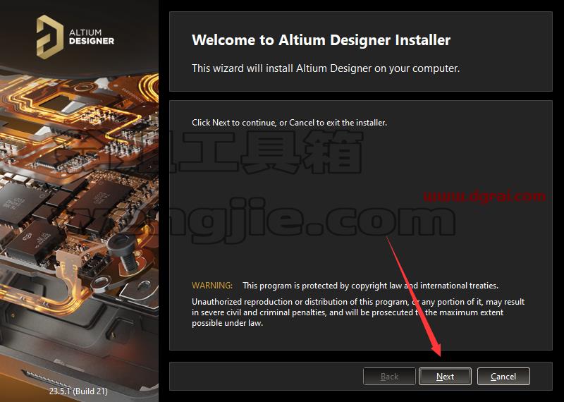 Altium Designer v23.5.1【PCB电路板设计工具下载】安装教程