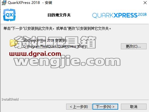 QuarkXpress 2018(版面设计工具) 中文版安装教程