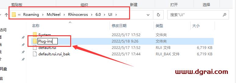 VRay 3.60.02 for Rhino 6 汉化版安装教程