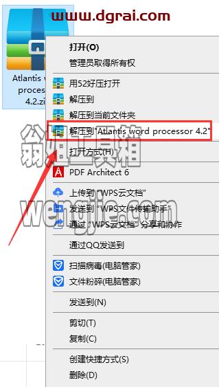 Atlantis word processor v4.2安装教程