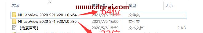 LabVIEW 2020安装包下载【LabVIEW 2020】绿色版安装教程
