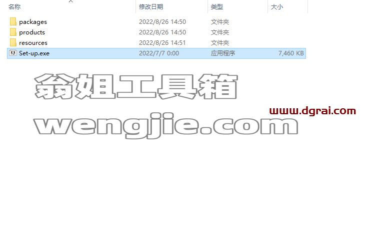 【DW2021下载】Adobe Dreamweaver 2021 v21.3.0.15593 中文直装版安装教程