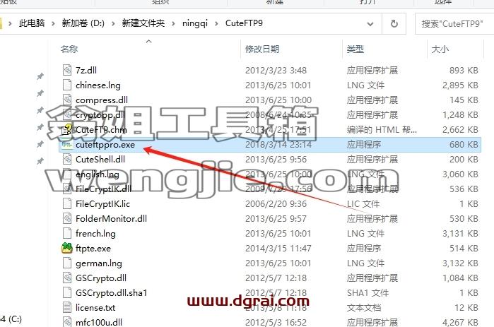 其他办公软件安装教程步骤