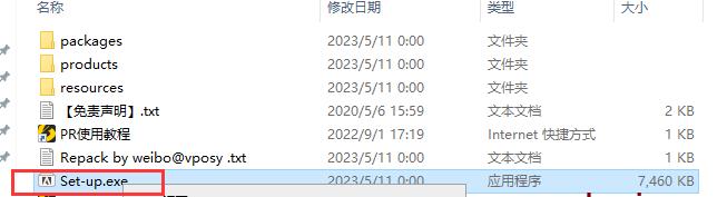 Adobe Premiere 2023 v23.4.0【pr2023】简体中文版下载与安装教程