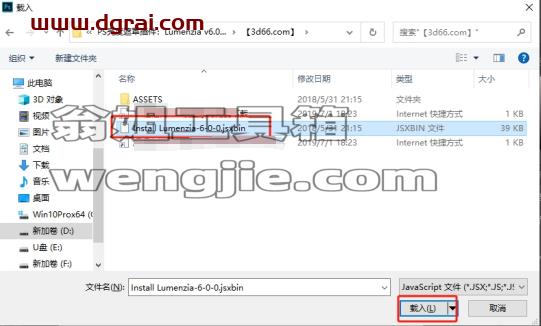 PS亮度遮罩插件:Lumenzia v6.0.0 Photoshop CS6 – CC 2018下载与安装教程