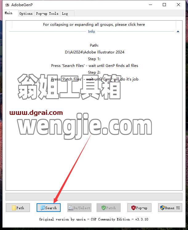 Adobe Illustrator安装教程步骤