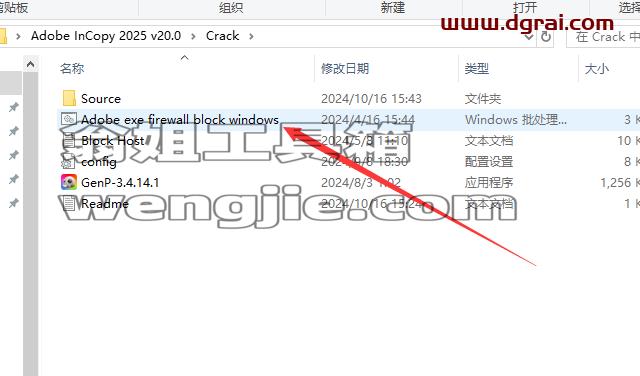Adobe InCopy安装教程步骤