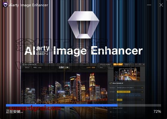 Aiarty Image Enhancer安装教程步骤