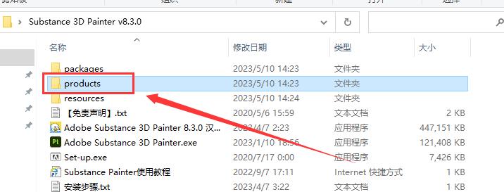 Adobe Substance 3D Painter v8.3.0【附安装教程】汉化版下载