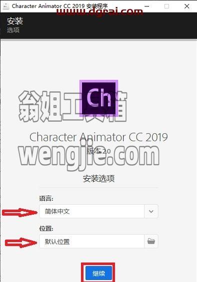 图形用户界面, 应用程序, Teams 描述已自动生成