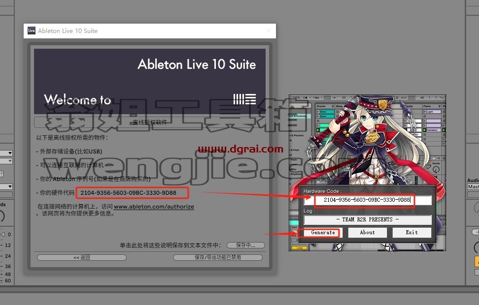 Ableton Live安装教程步骤