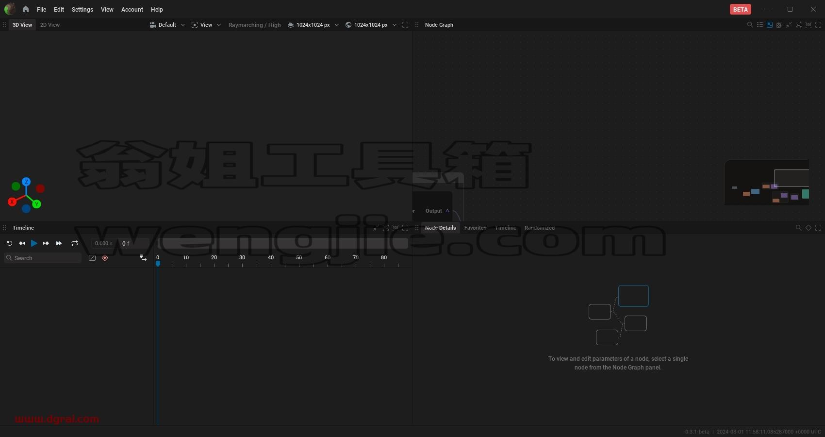 其他3D建模软件安装教程步骤