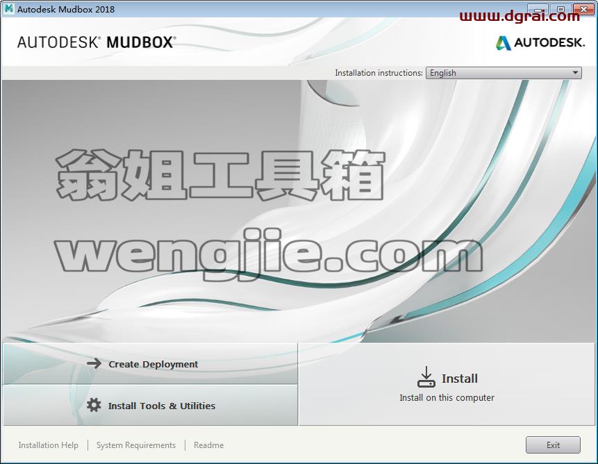 Autodesk mudbox 2018【3D数字雕刻软件】中文版下载与安装教程