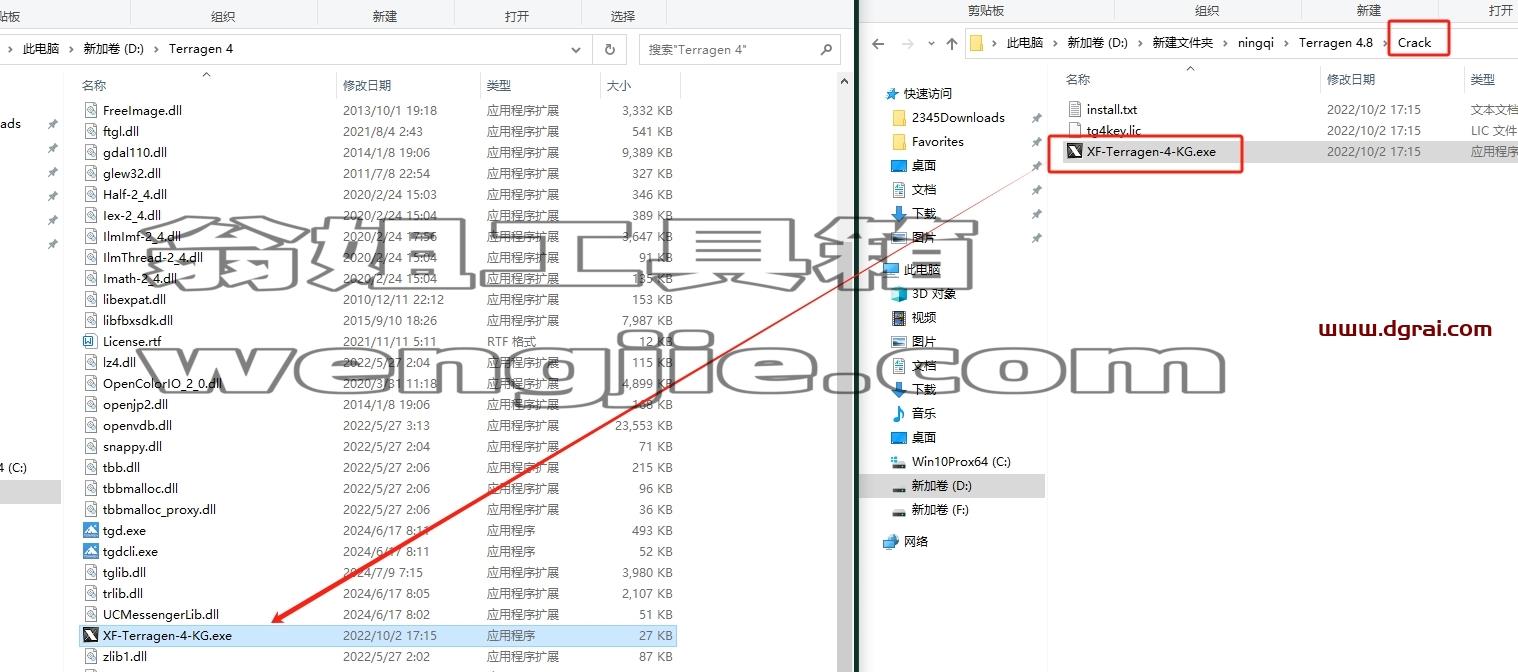 其他建筑软件安装教程步骤